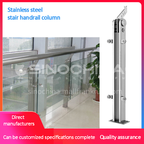 304 Stainless Steel Handrail Column GJ-82043